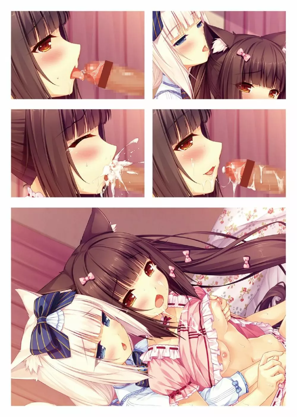 NEKOPARA ART WORKS Vol.1 Page.28