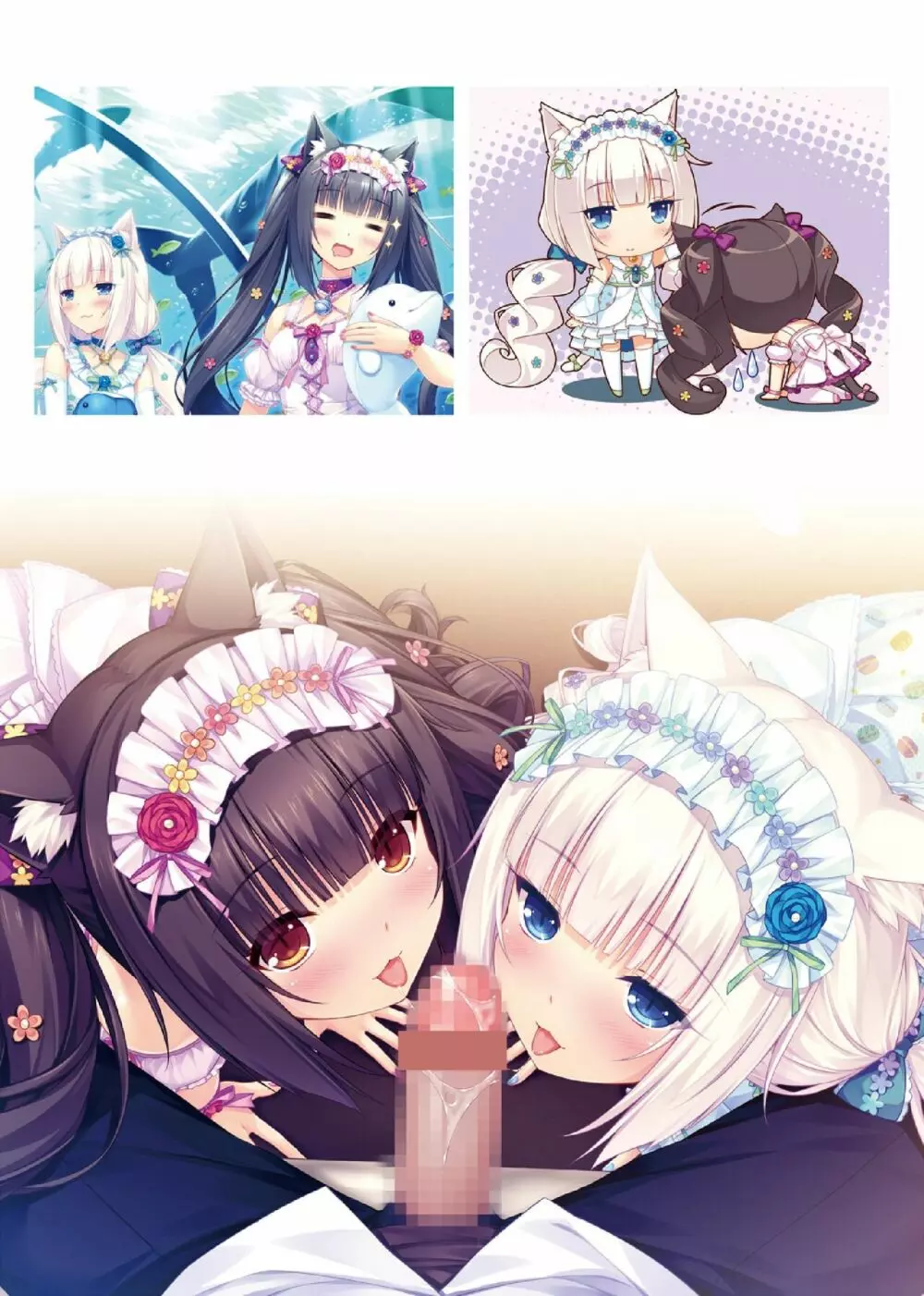 NEKOPARA ART WORKS Vol.1 Page.37