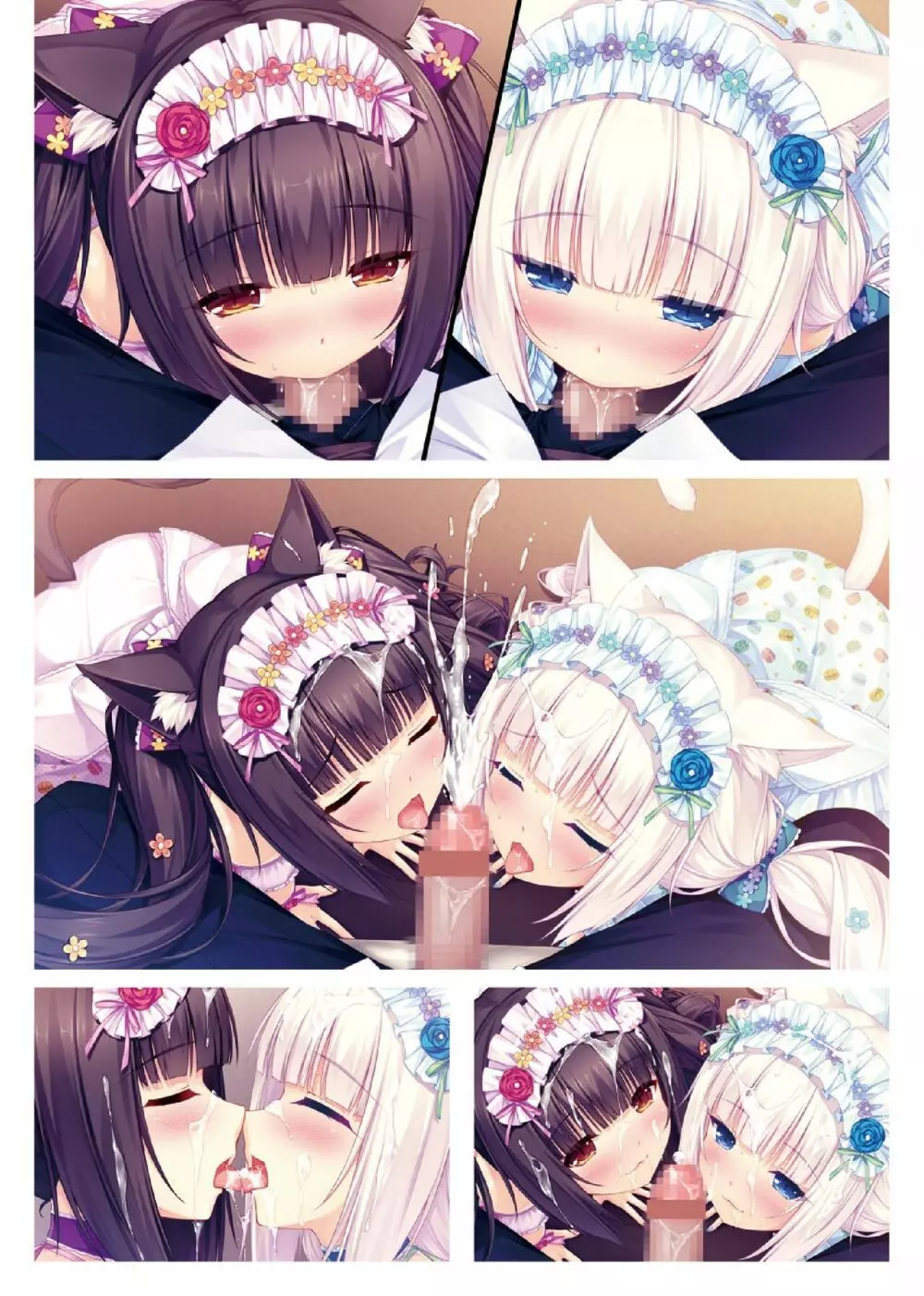 NEKOPARA ART WORKS Vol.1 Page.38