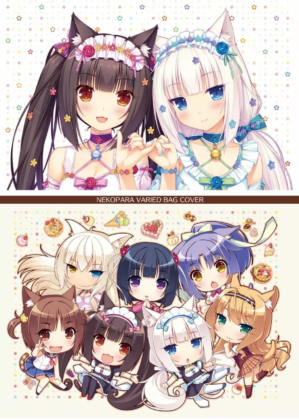 NEKOPARA ART WORKS Vol.1 Page.46