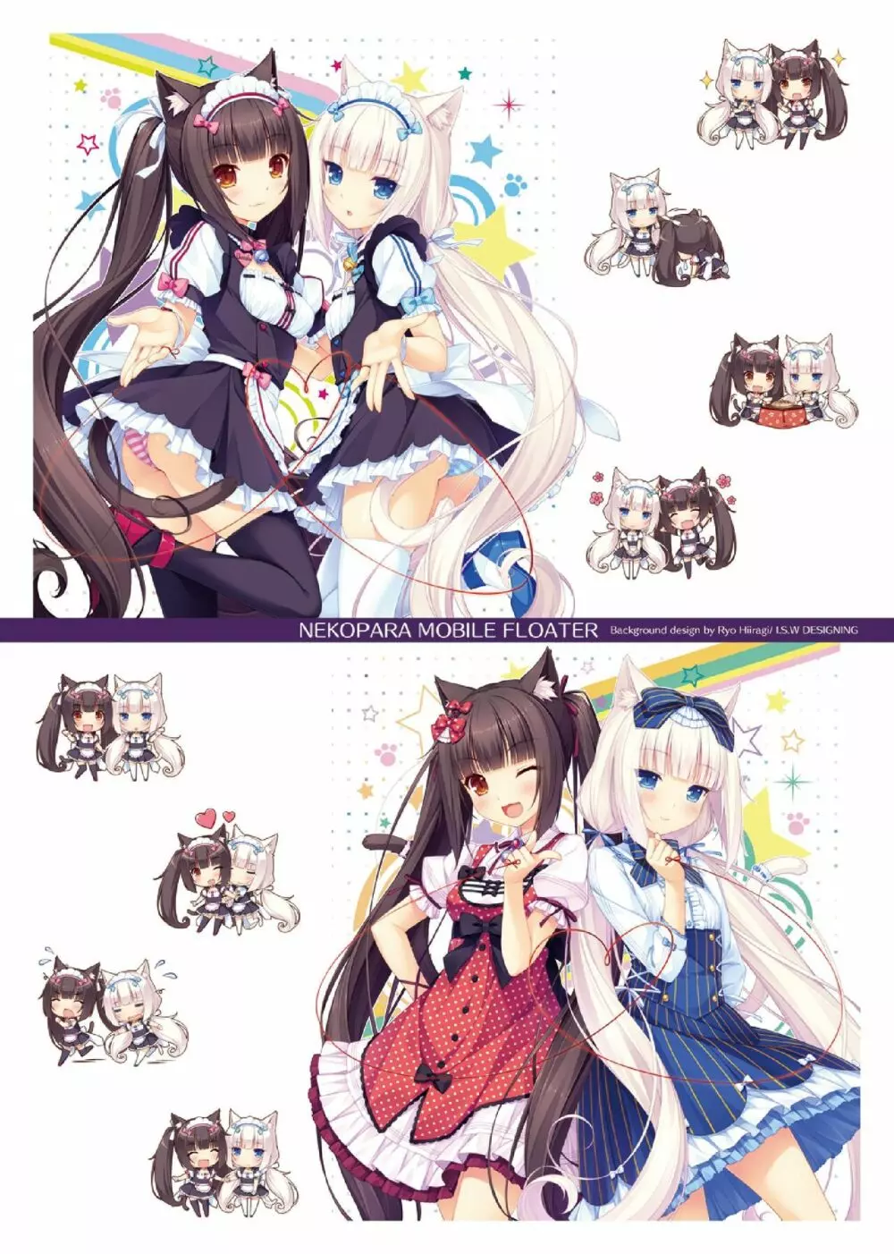 NEKOPARA ART WORKS Vol.1 Page.47