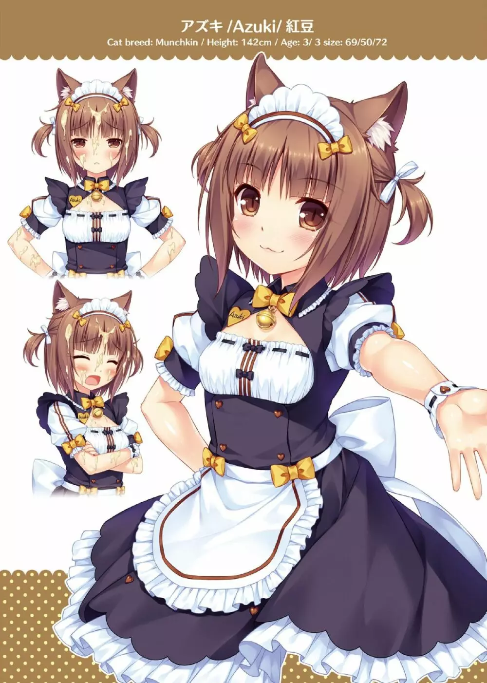 NEKOPARA ART WORKS Vol.2 Page.3