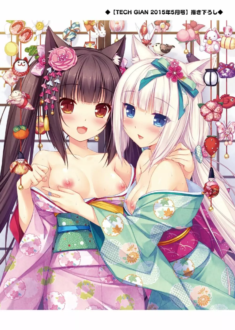 NEKOPARA ART WORKS Vol.0 Page.11