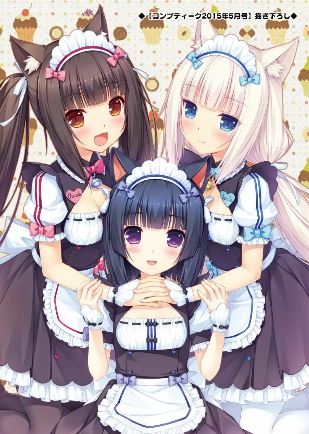 NEKOPARA ART WORKS Vol.0 Page.13