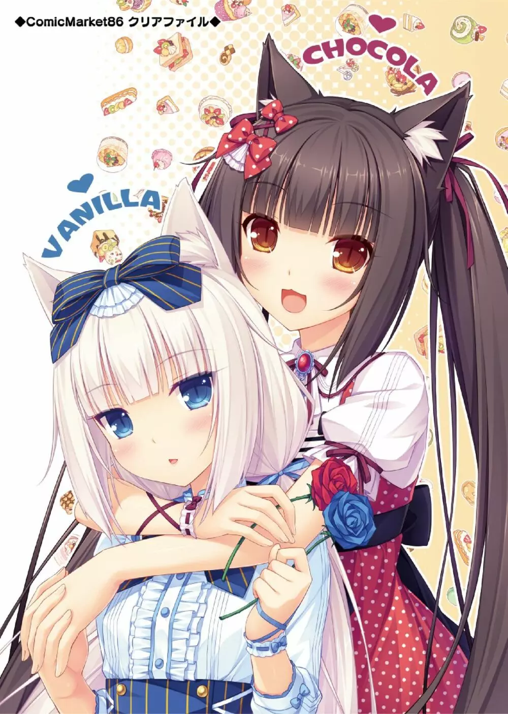 NEKOPARA ART WORKS Vol.0 Page.17