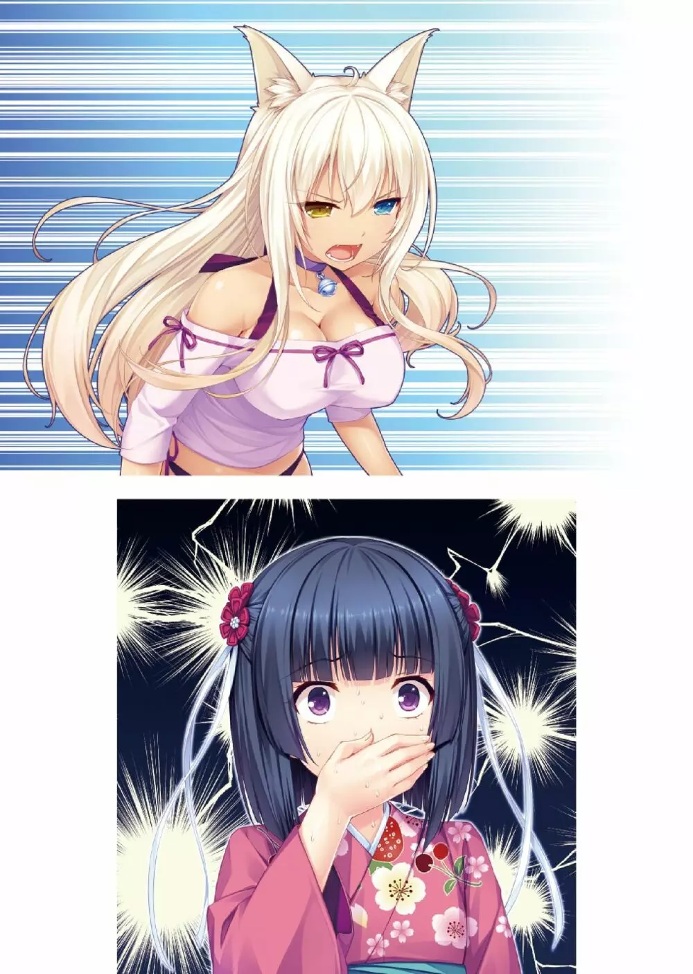 NEKOPARA ART WORKS Vol.0 Page.5