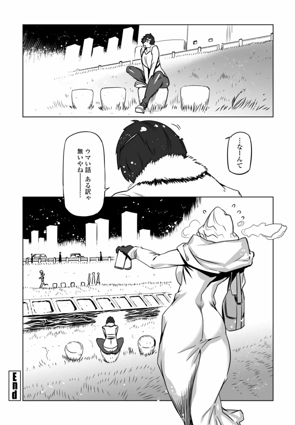 COMIC 桃姫DEEPEST Vol. 1 Page.338