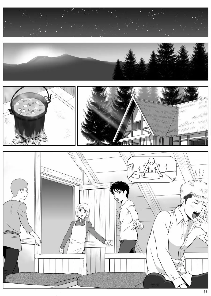 兵長、メッセージがあります! Vol.3 Page.2