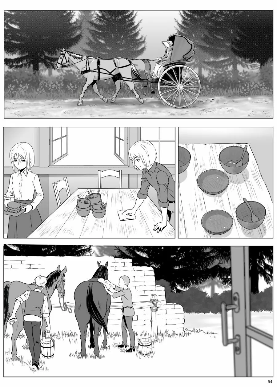 兵長、メッセージがあります! Vol.3 Page.3