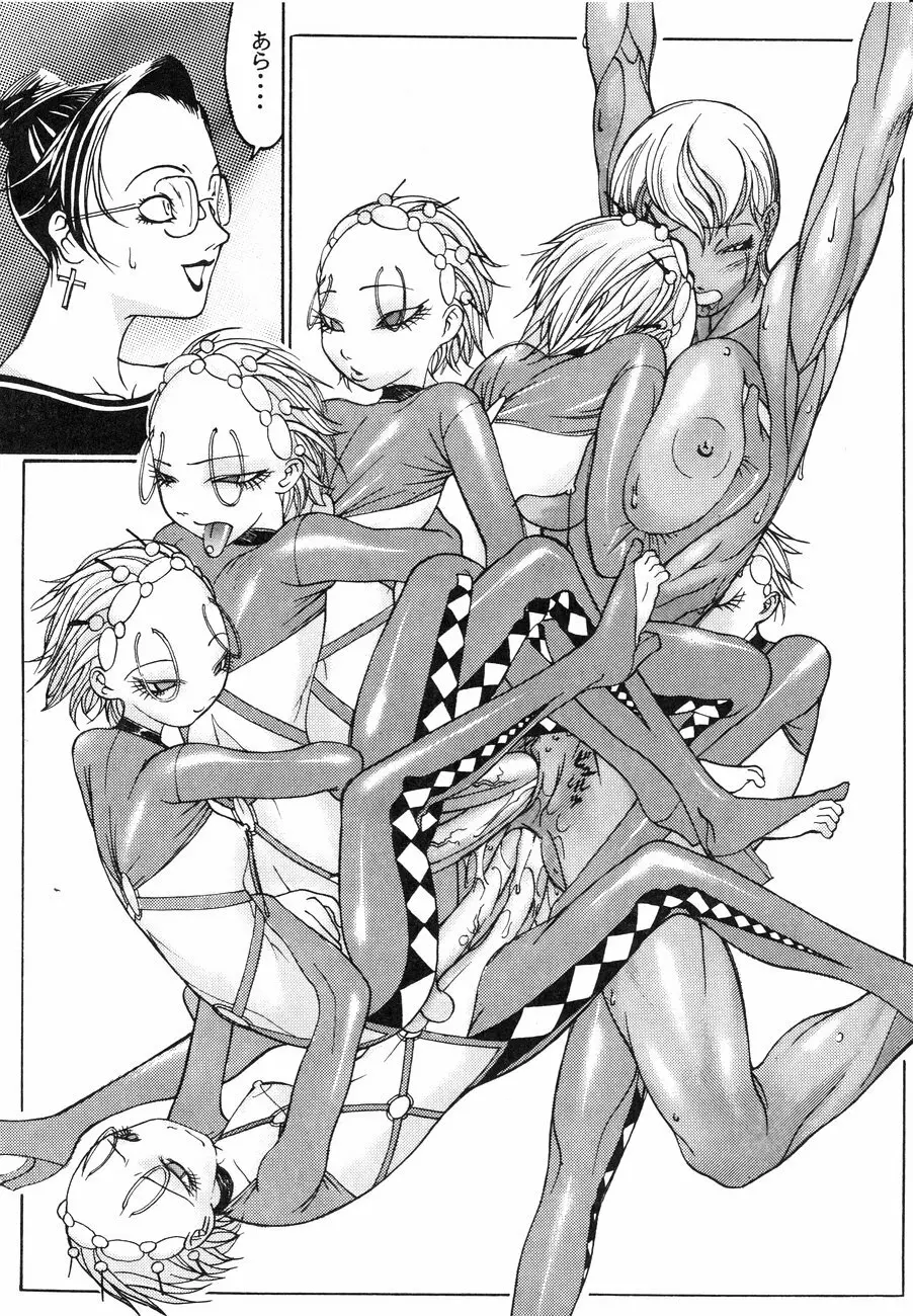 スペルマタンク ~朧月都市コミック集~ Page.76