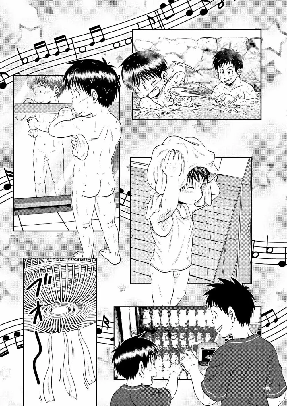 塾っ子!~イタタタッ!おっぱい編~&~アツアツ?!温泉編~ Page.39