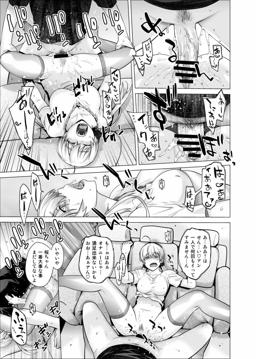オリジナル03カリフォルニアポピー&アザレア&サンビタリア Page.40