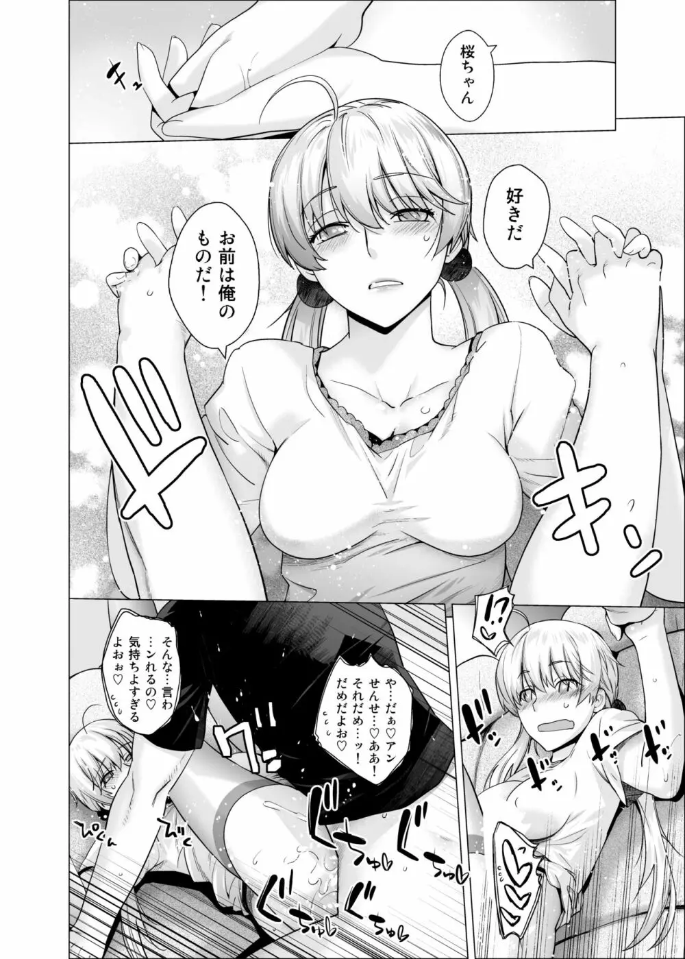 オリジナル03カリフォルニアポピー&アザレア&サンビタリア Page.41