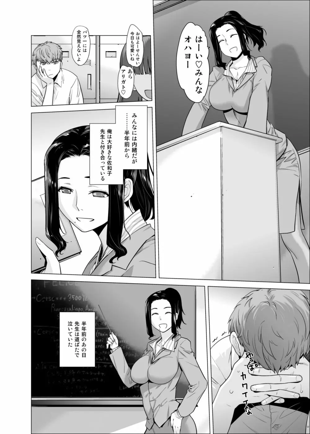 オリジナル03カリフォルニアポピー&アザレア&サンビタリア Page.47