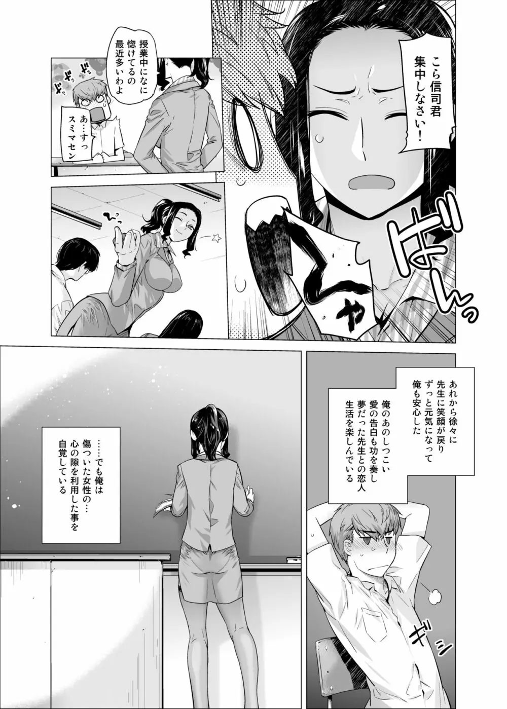 オリジナル03カリフォルニアポピー&アザレア&サンビタリア Page.50