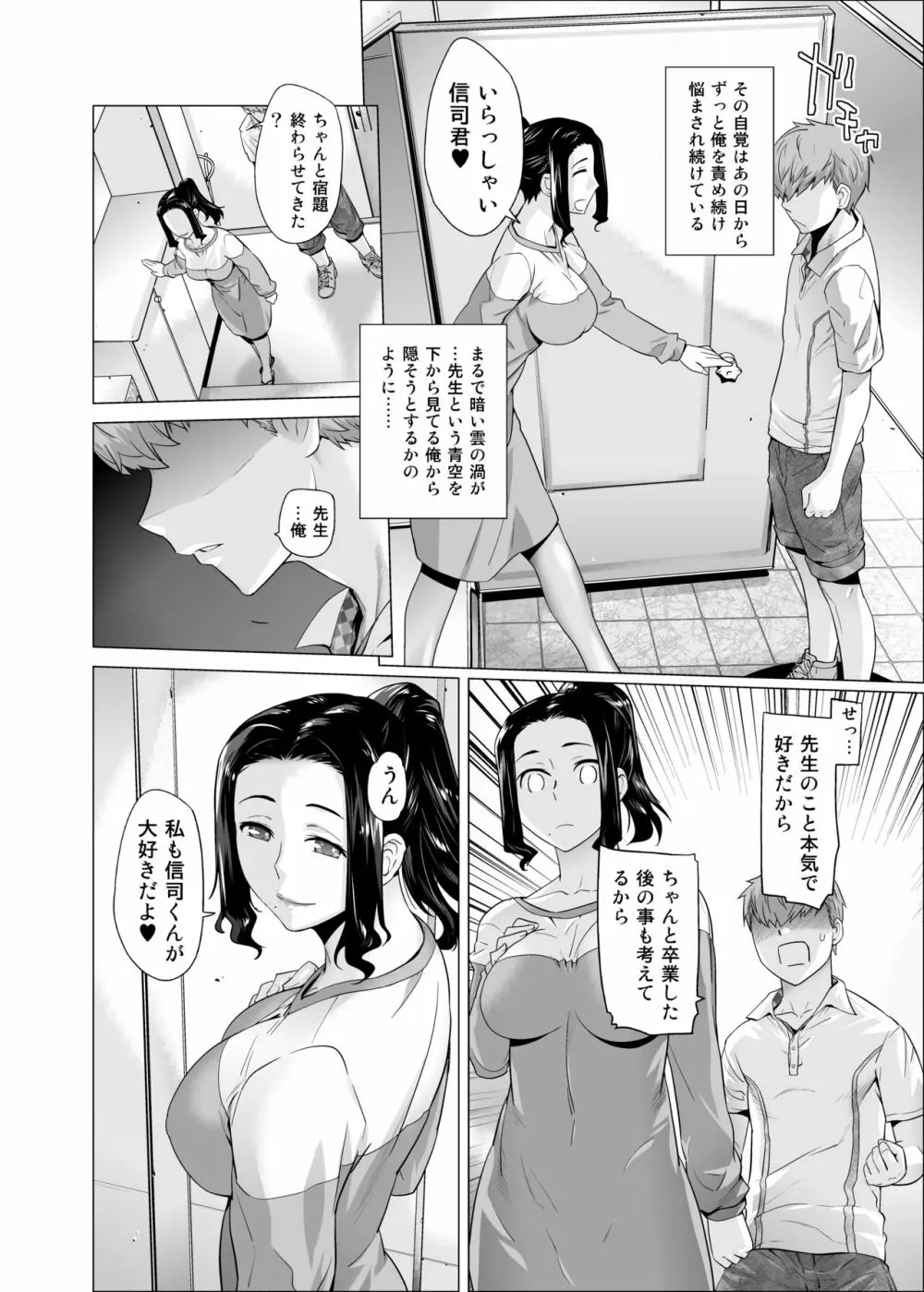 オリジナル03カリフォルニアポピー&アザレア&サンビタリア Page.51