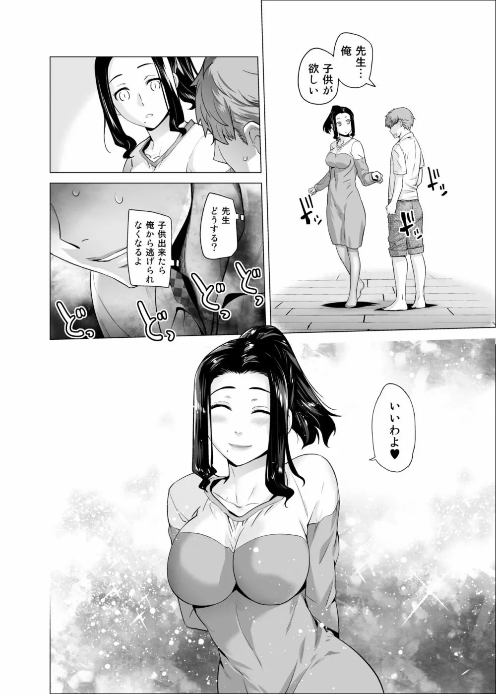 オリジナル03カリフォルニアポピー&アザレア&サンビタリア Page.53
