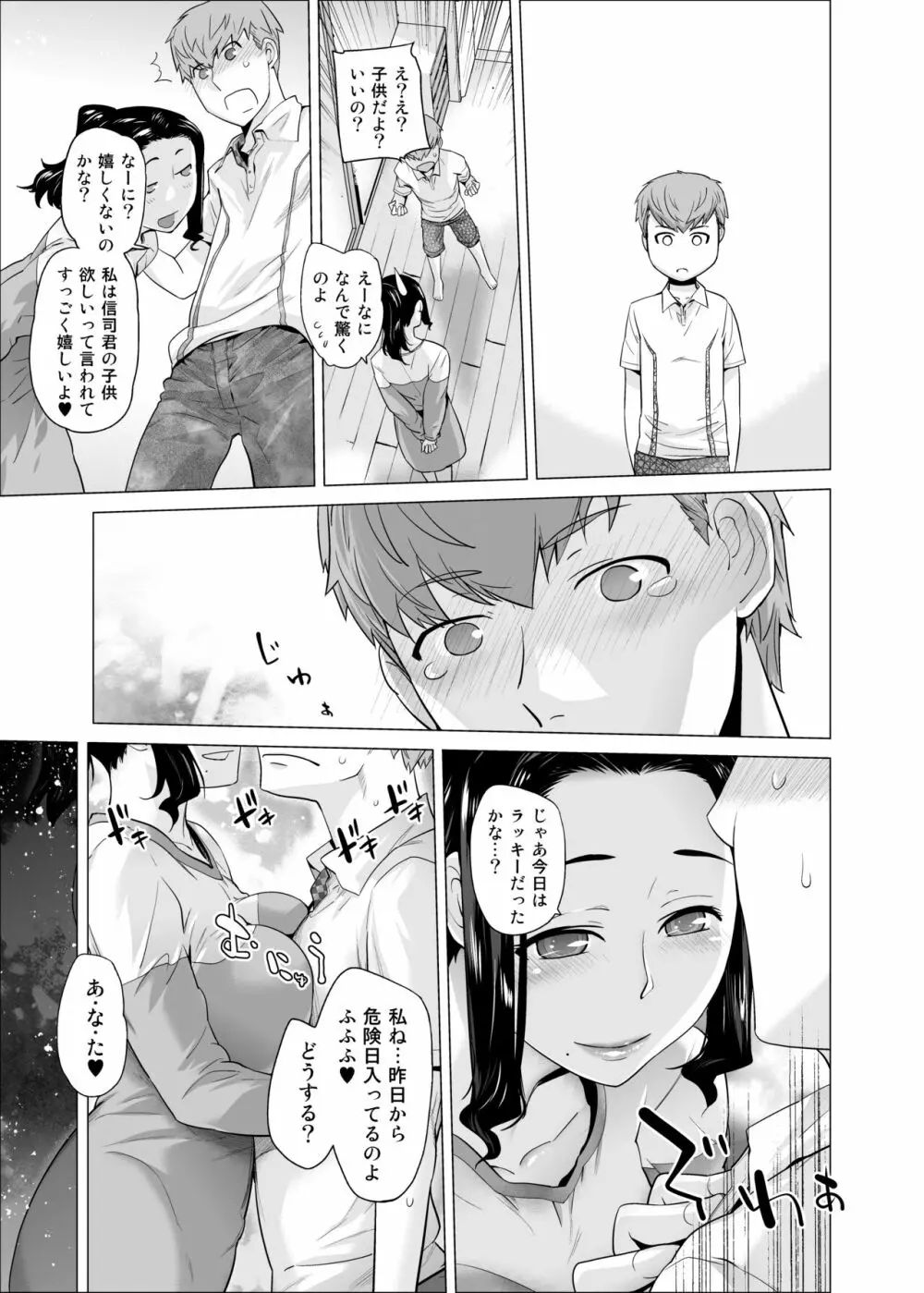 オリジナル03カリフォルニアポピー&アザレア&サンビタリア Page.54