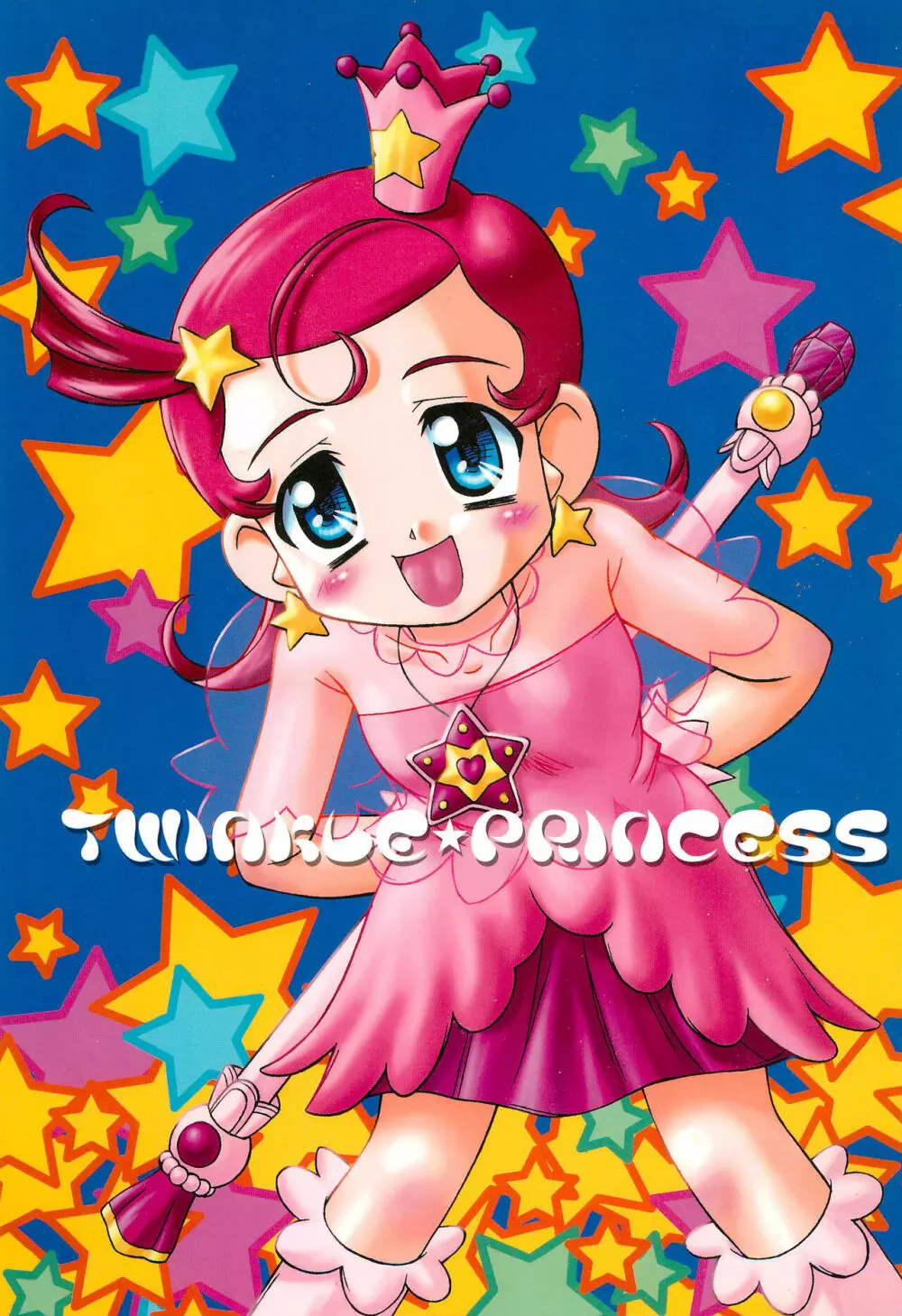 TWINKLE☆PRINCESS Page.1