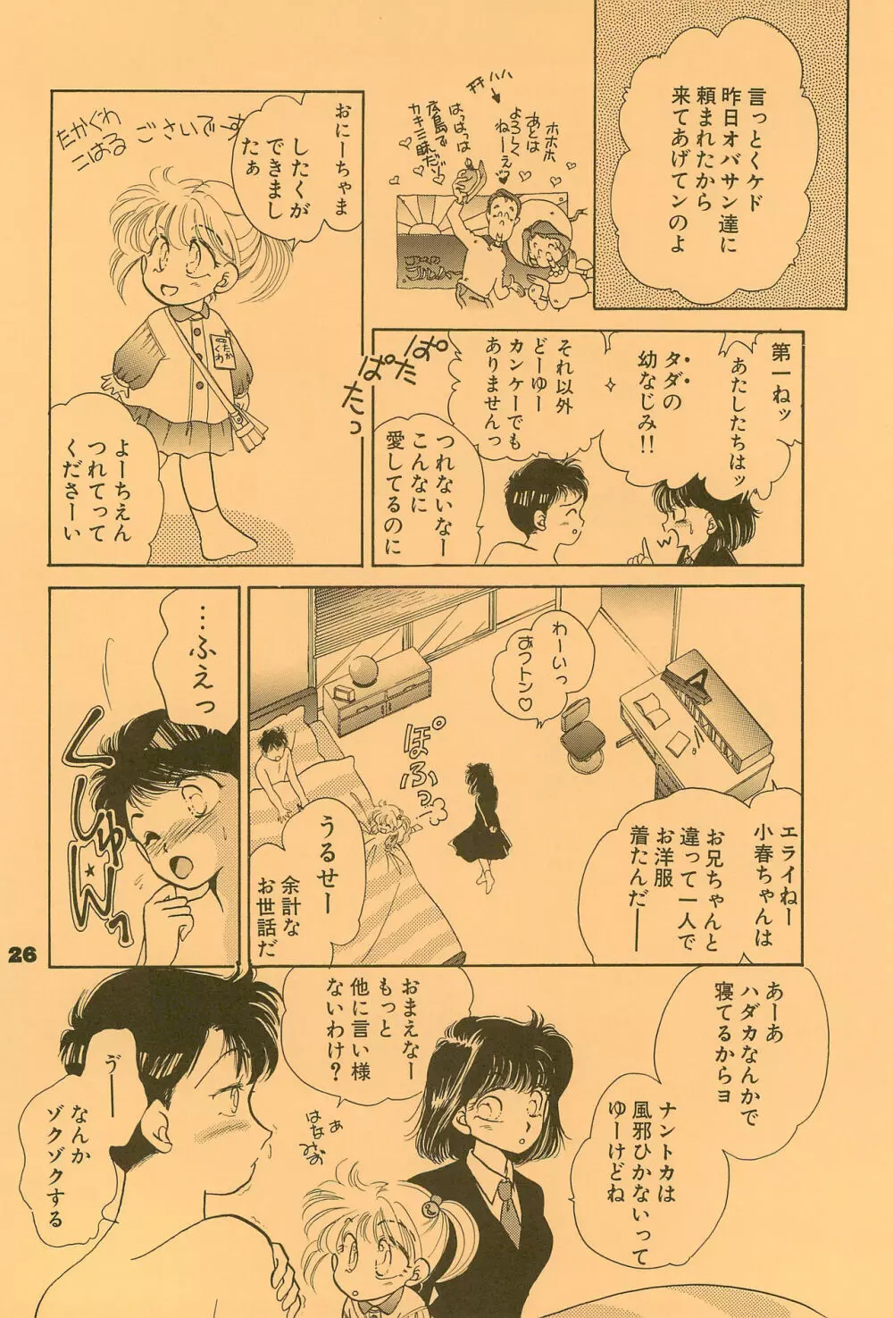 B’ Page.26