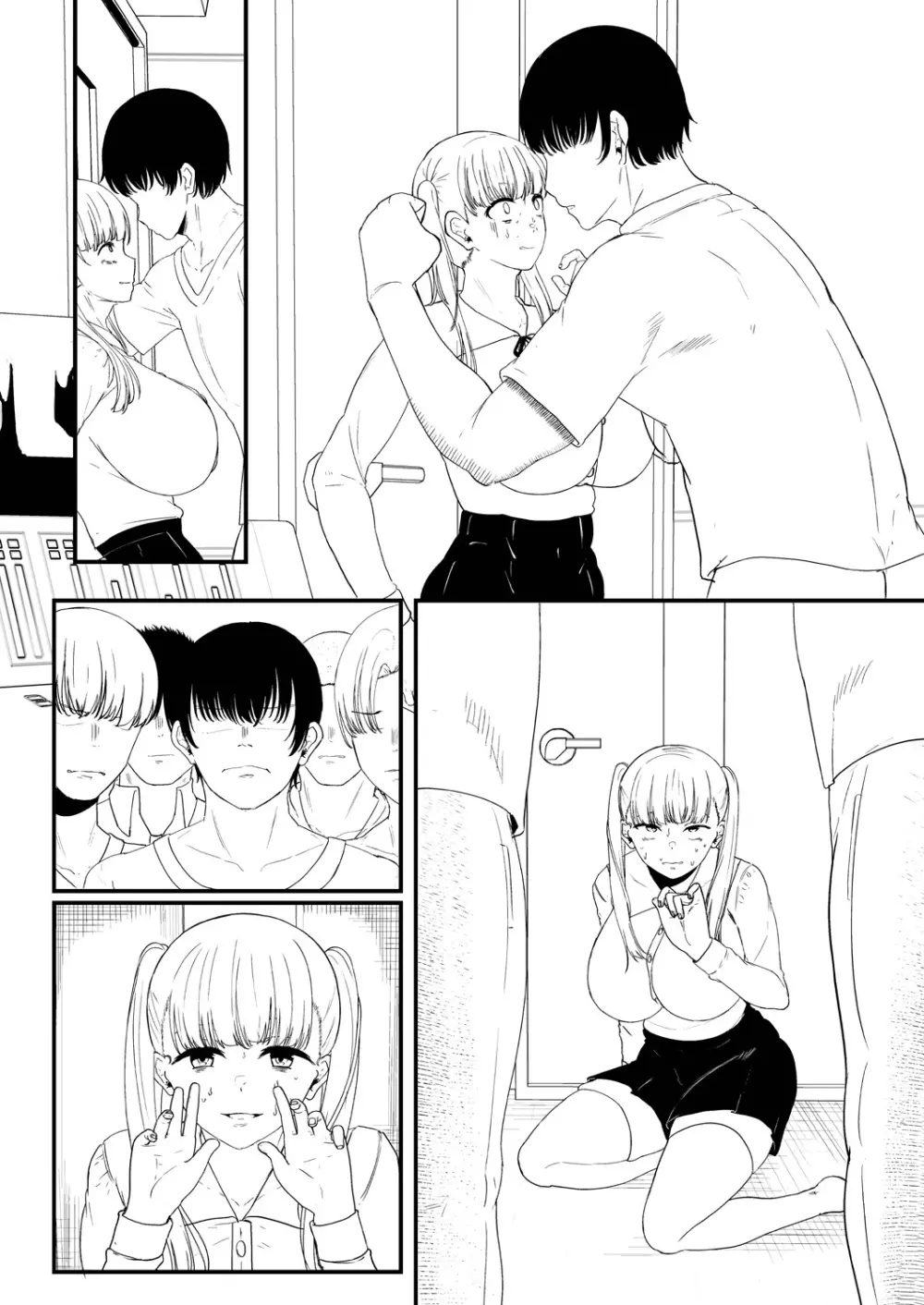 幕が開くとき Page.232