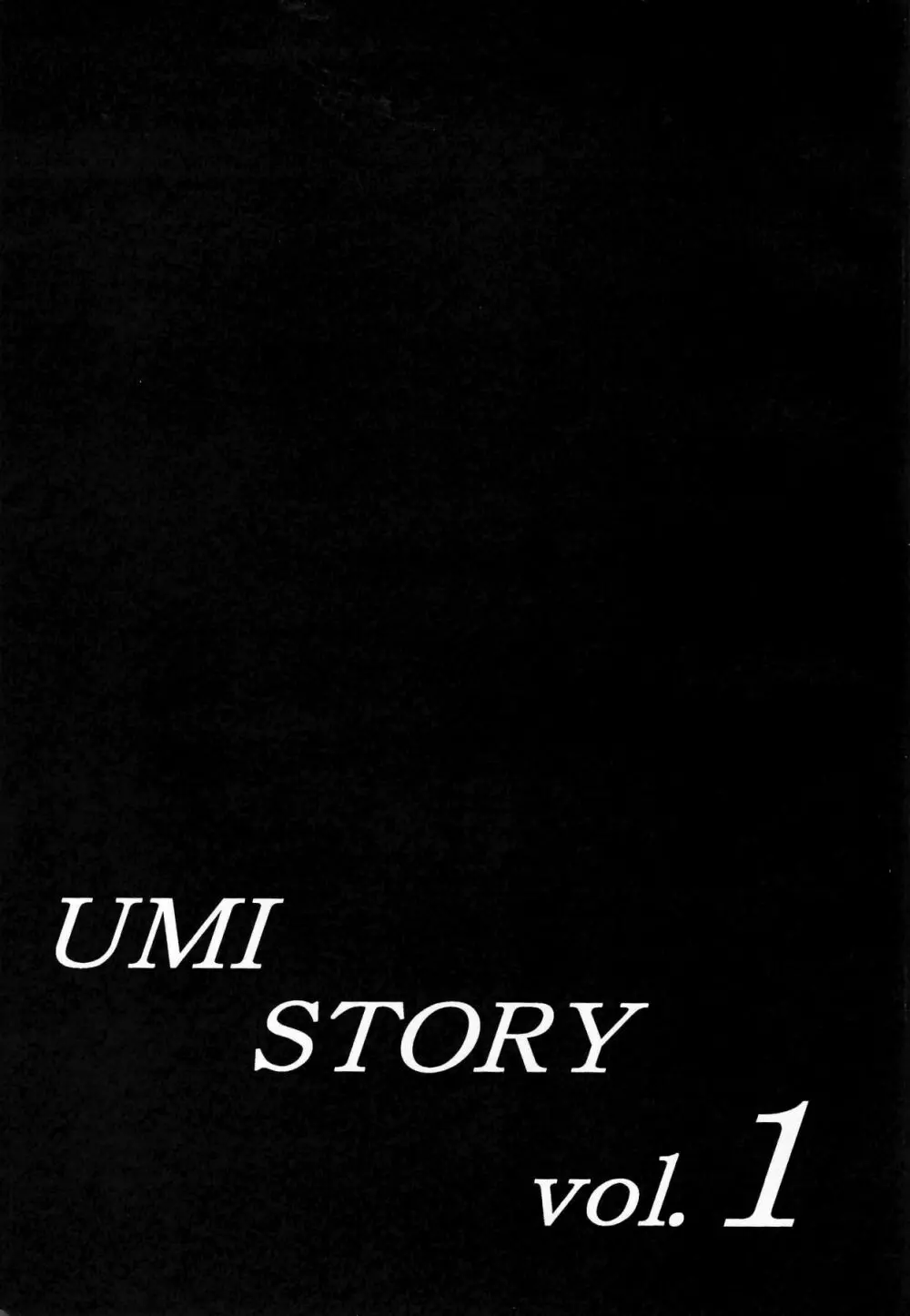 UMI STORY vol.1 Page.20