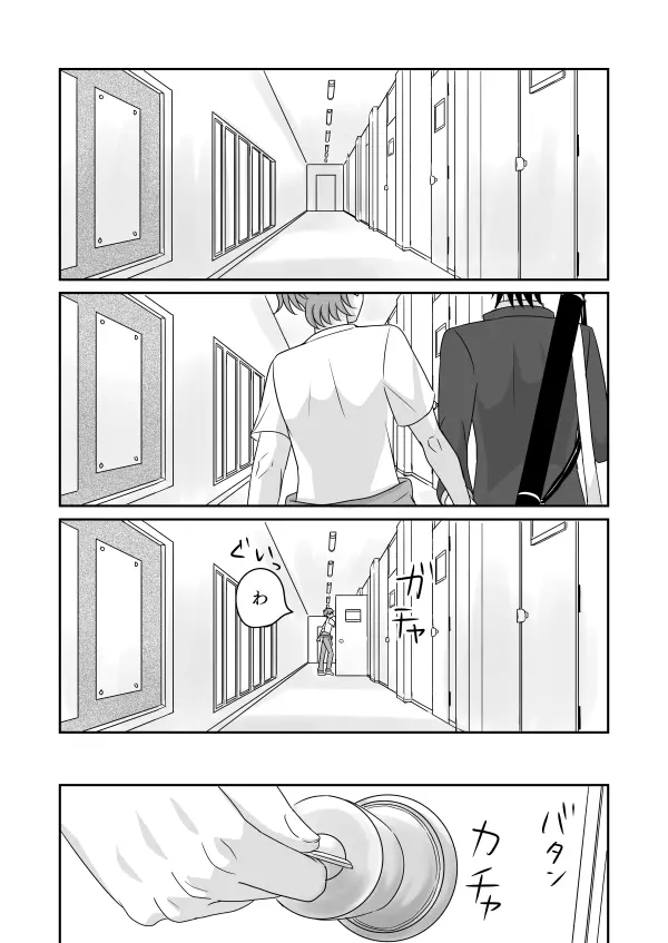 白 Page.11