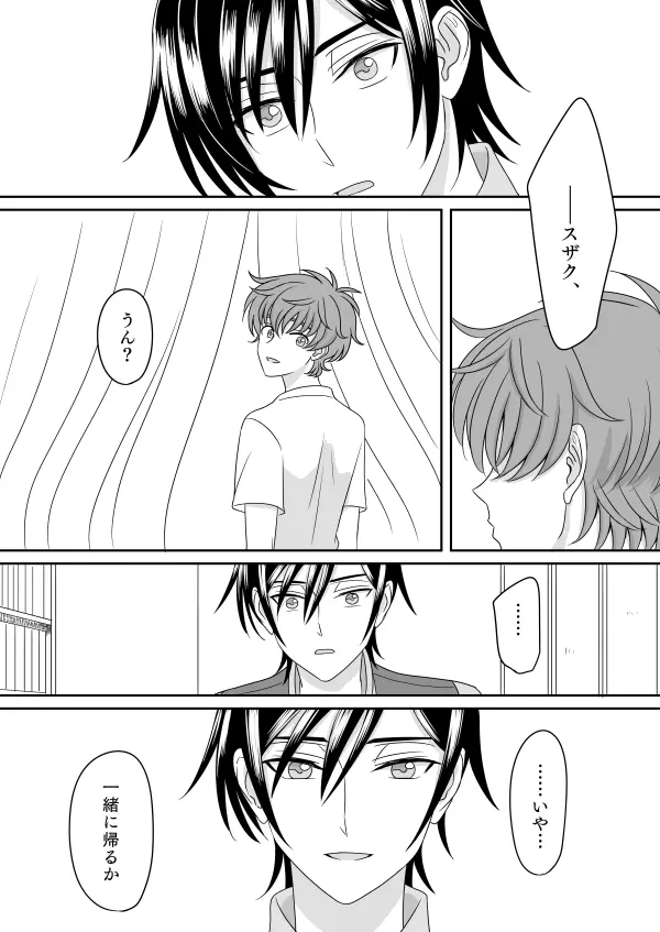 白 Page.47