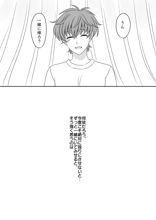 白 Page.48