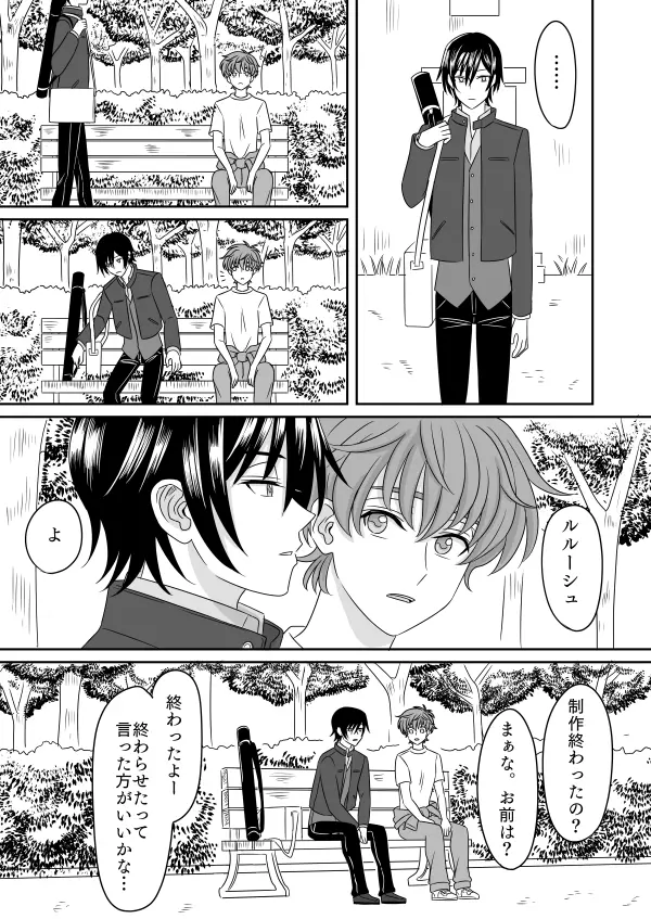 白 Page.6