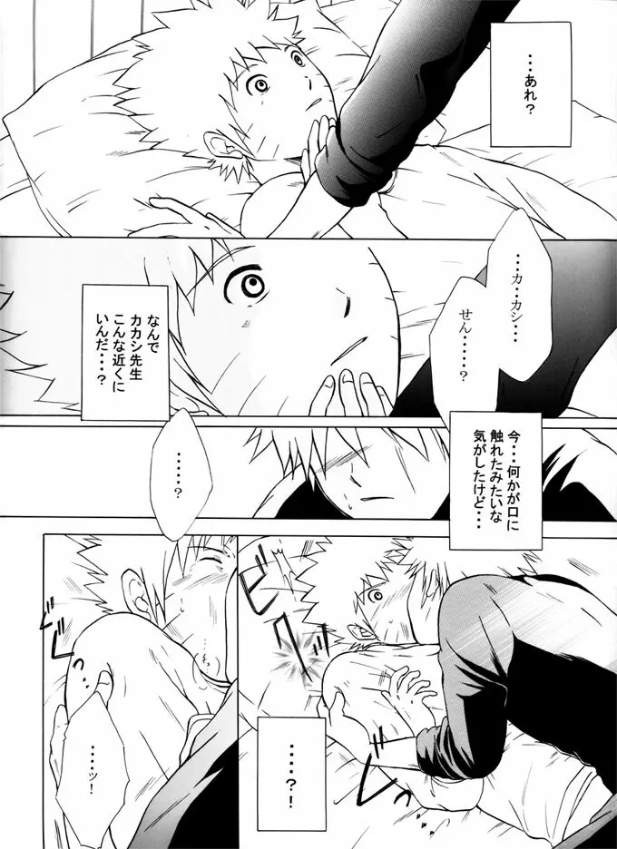 L Page.13