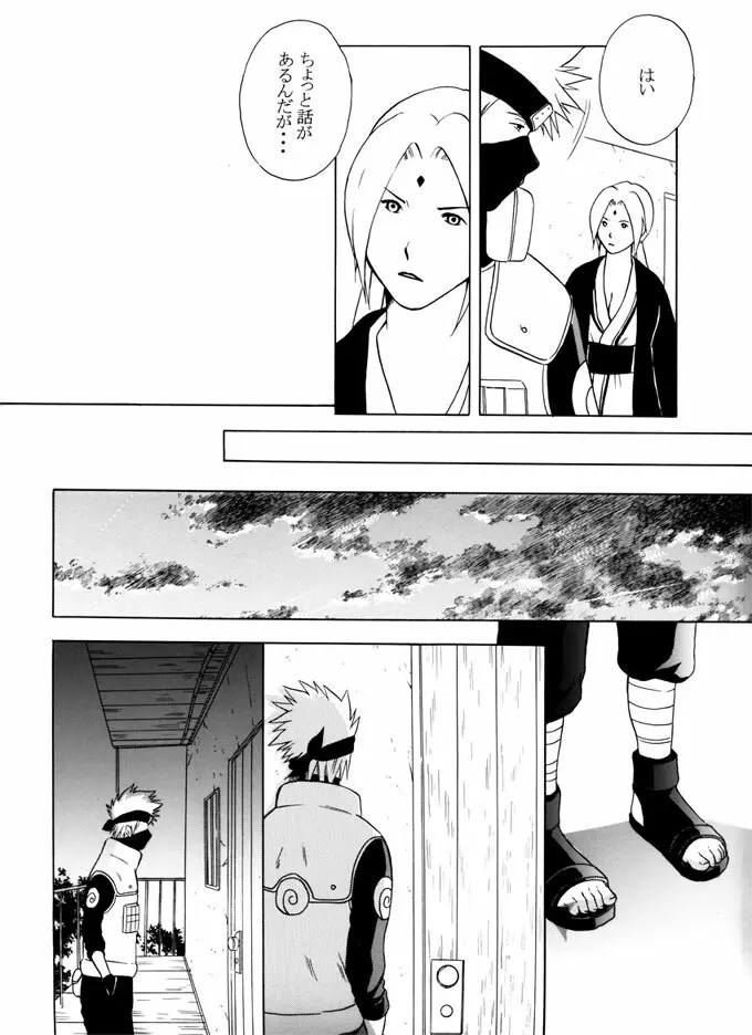 L Page.59