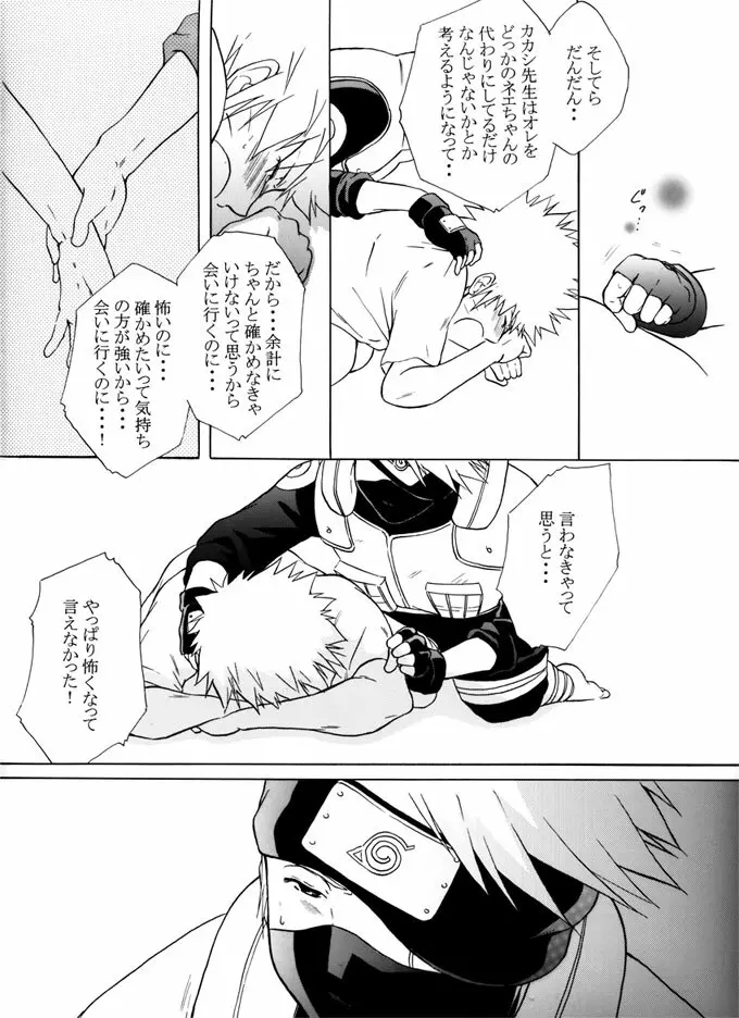 L Page.74