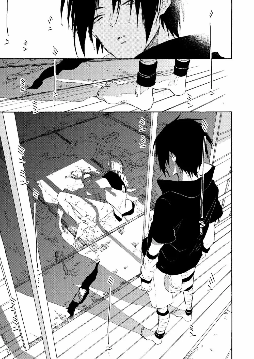 真夏の情憬 Page.6