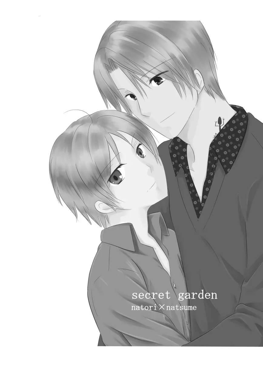 Secret Garden Page.1