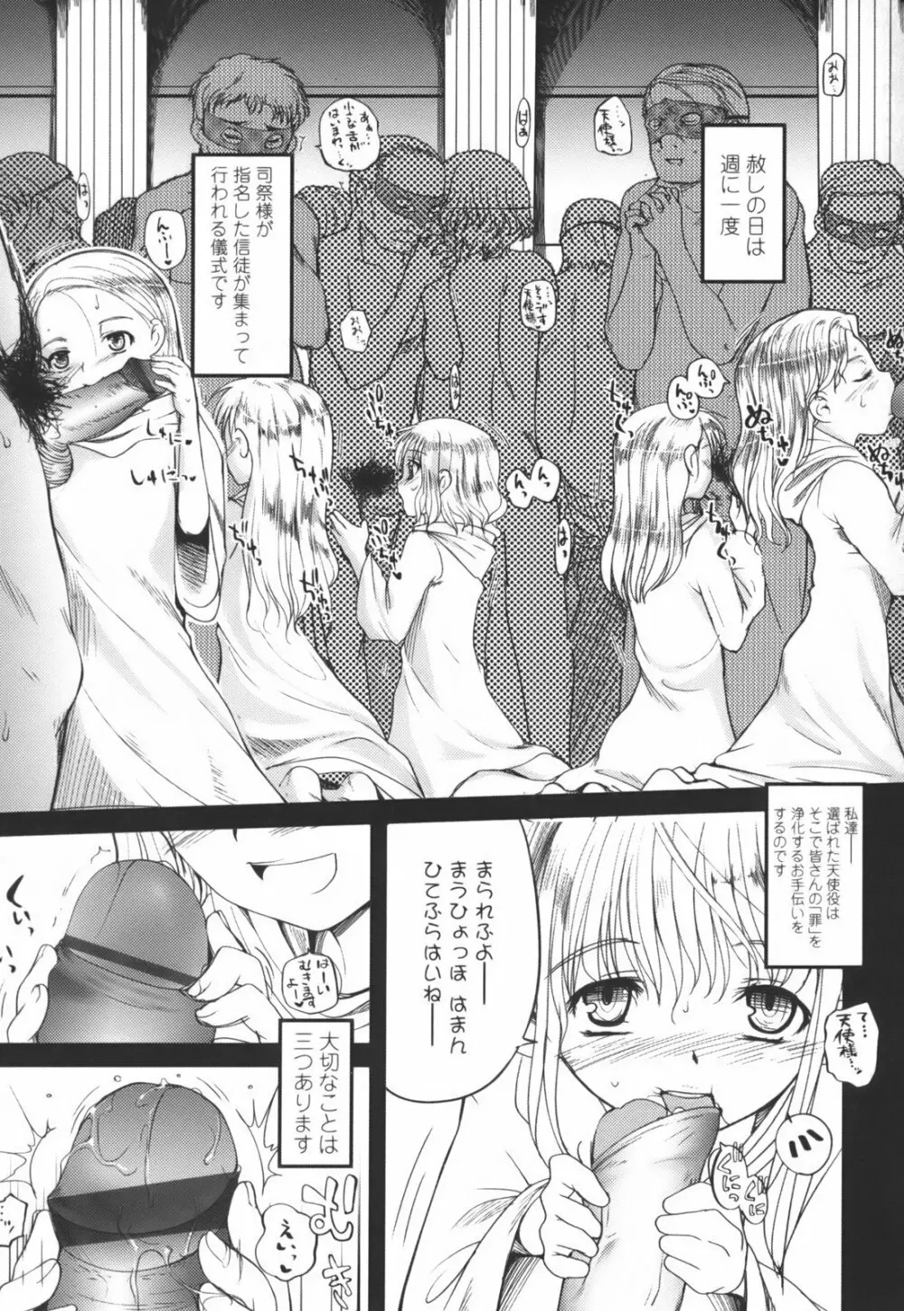 独蛾 ヒトリガ Page.165