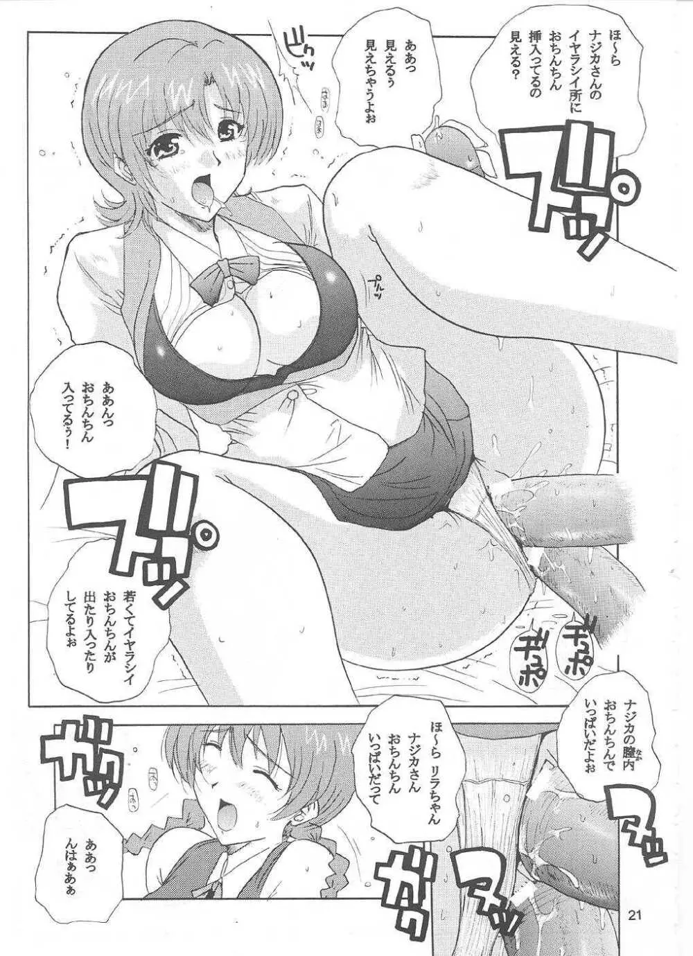 NAJICA FLASH Page.20