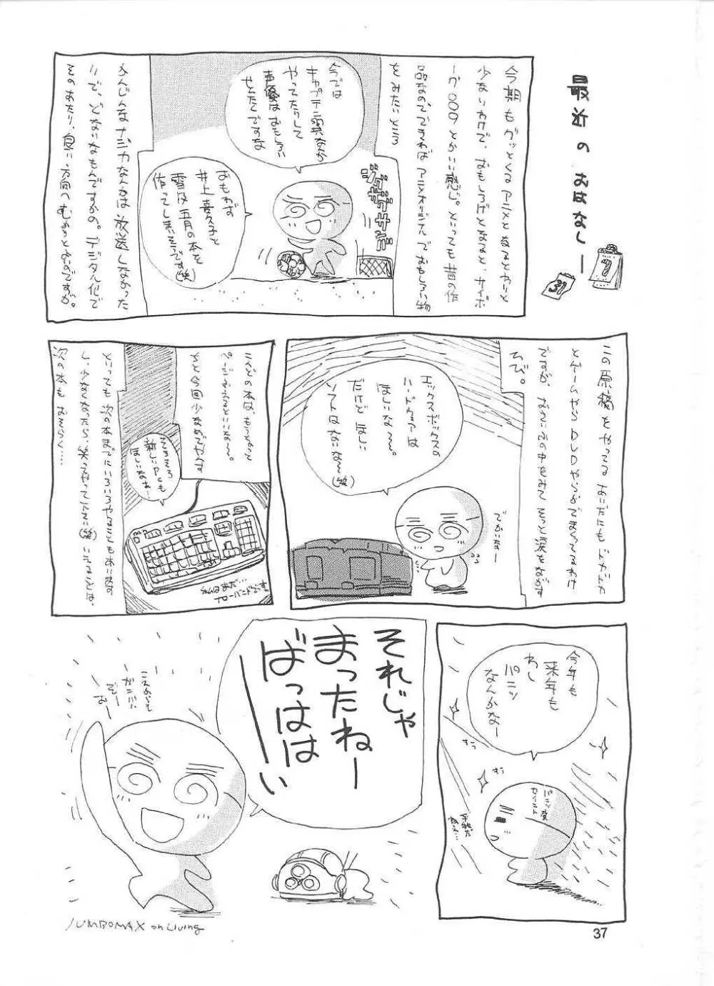 NAJICA FLASH Page.36