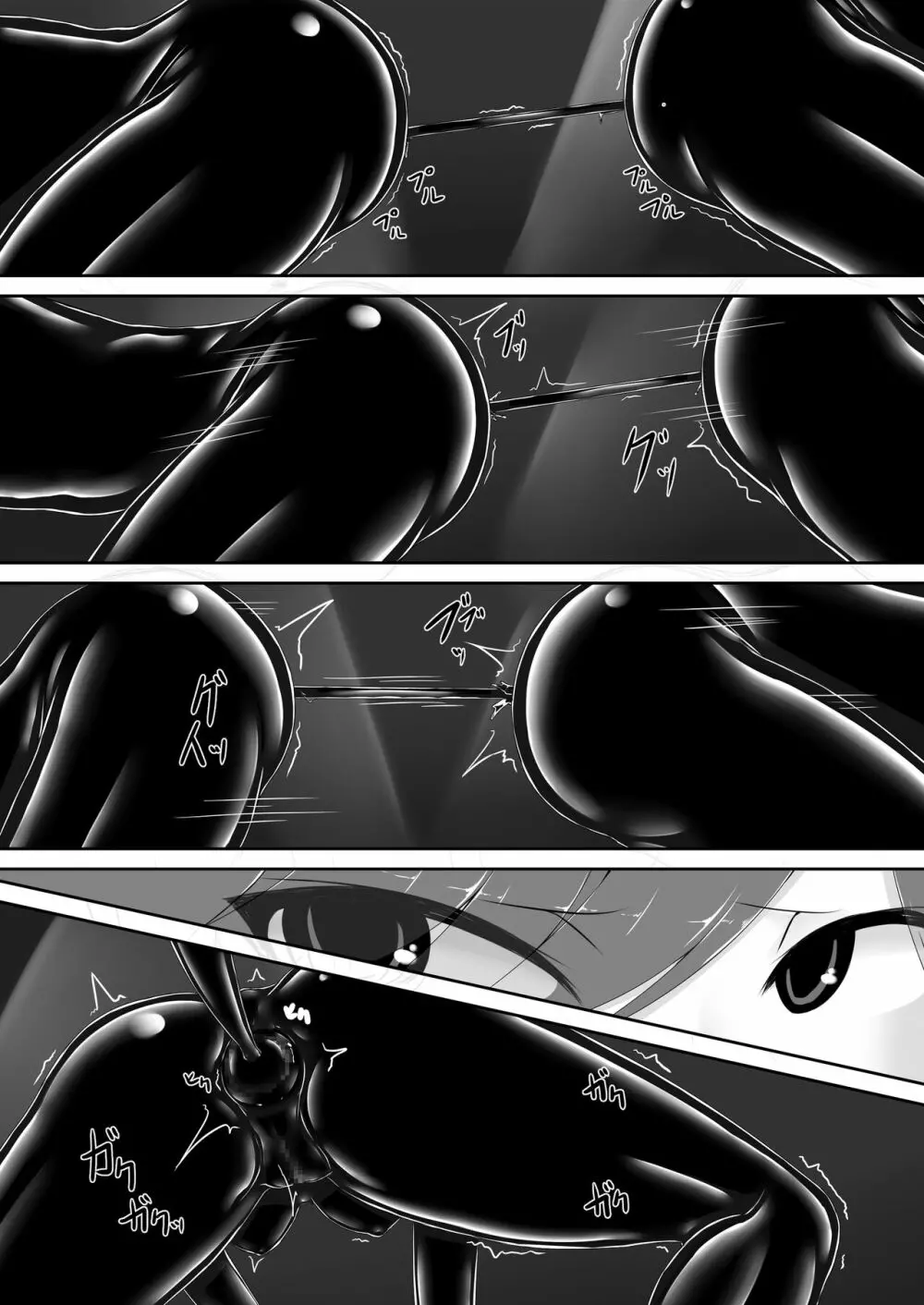 Beginning black 8 Page.20