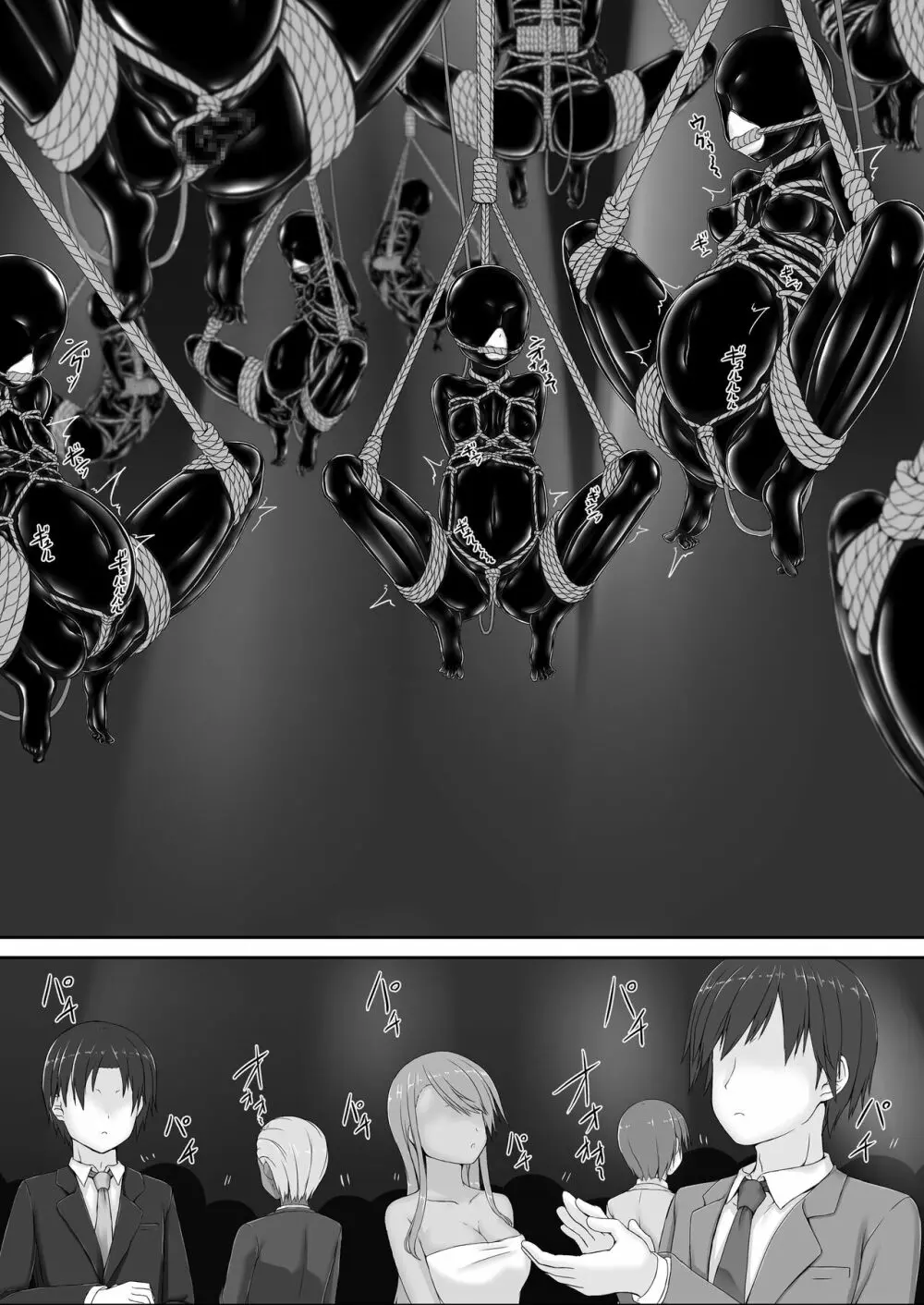 Beginning black 8 Page.5