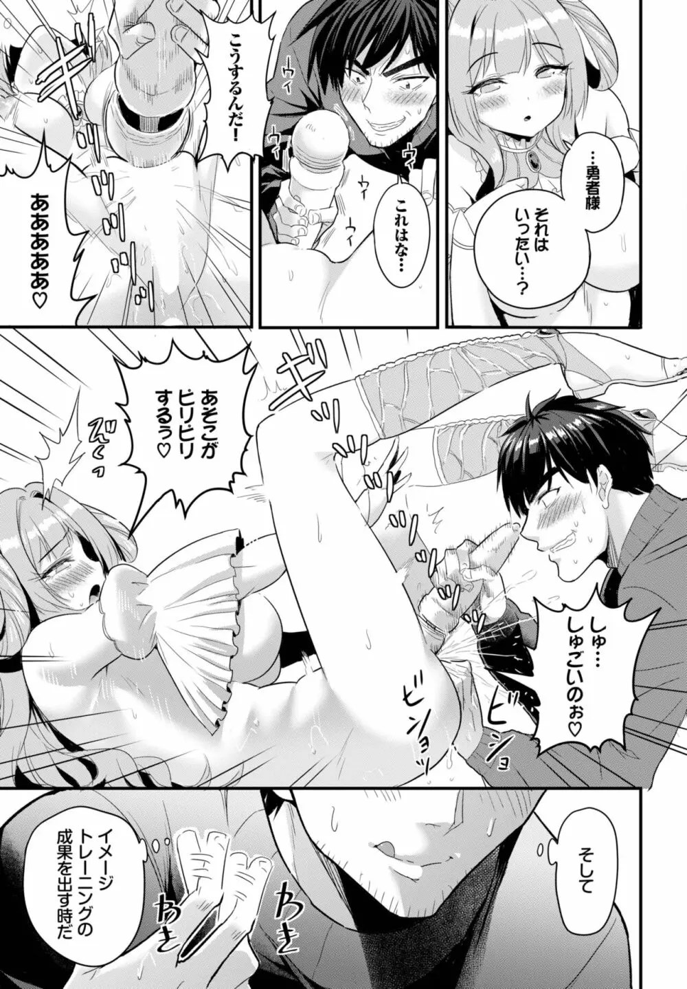 ダスコミ Vol.24 Page.60