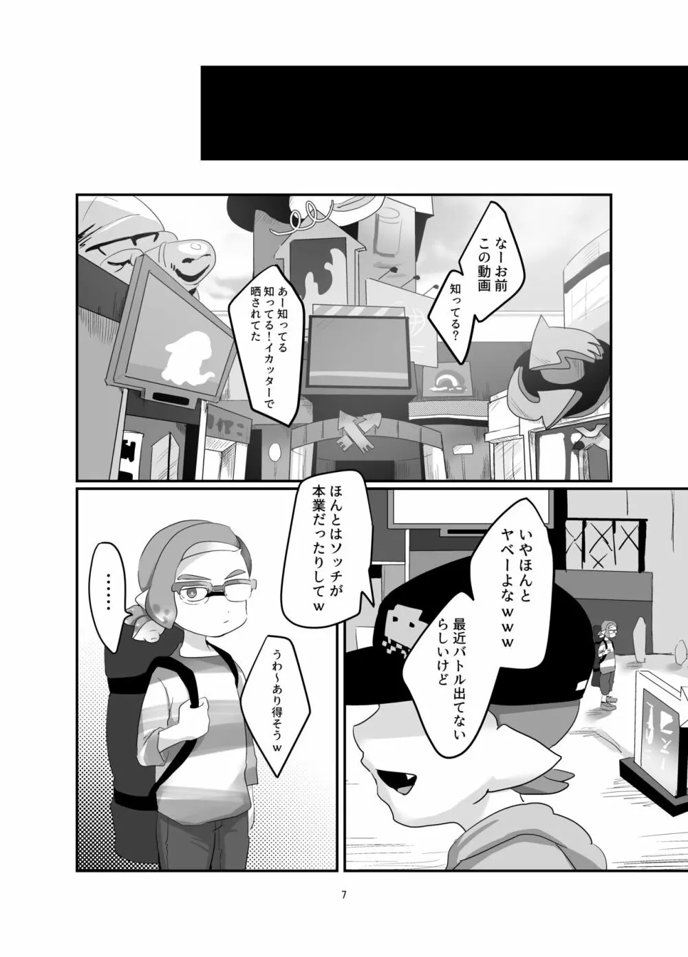 ライブチャット（生） Page.5