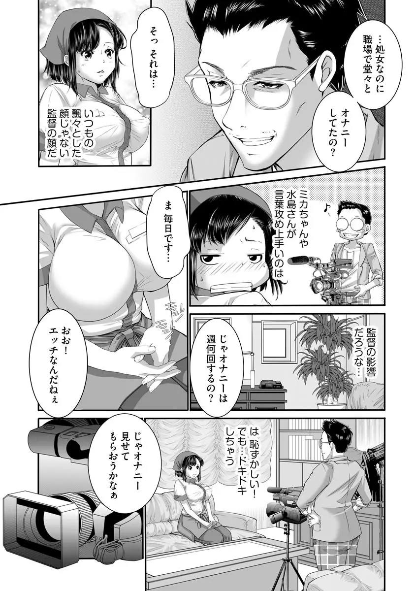 マガジンサイベリア Vol.153 Page.108