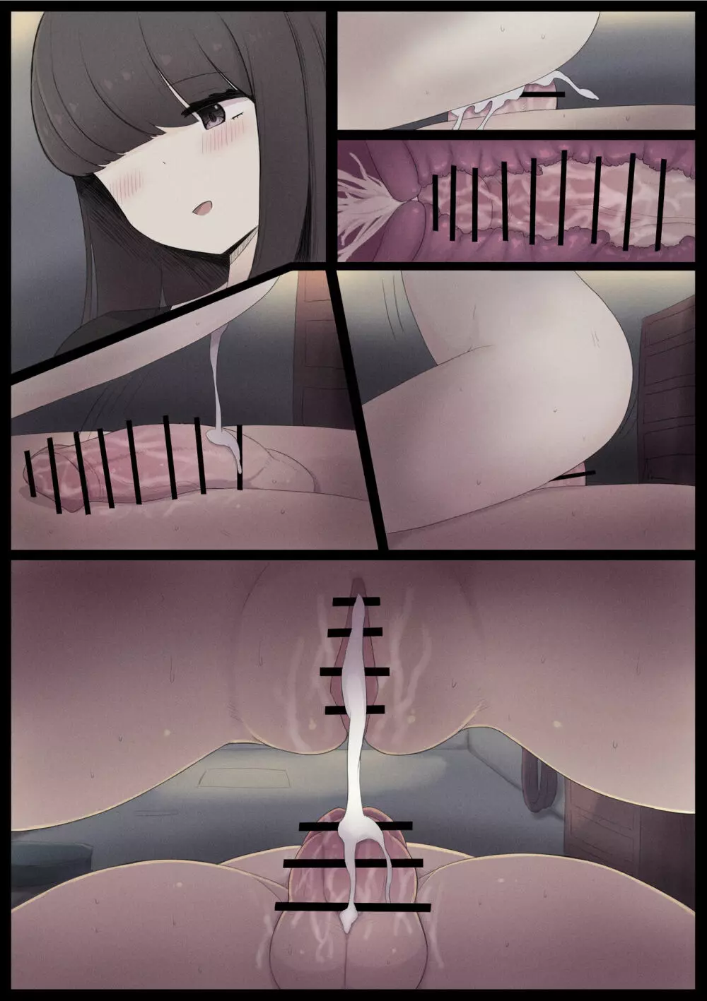 整備工場のお姉さん Page.10