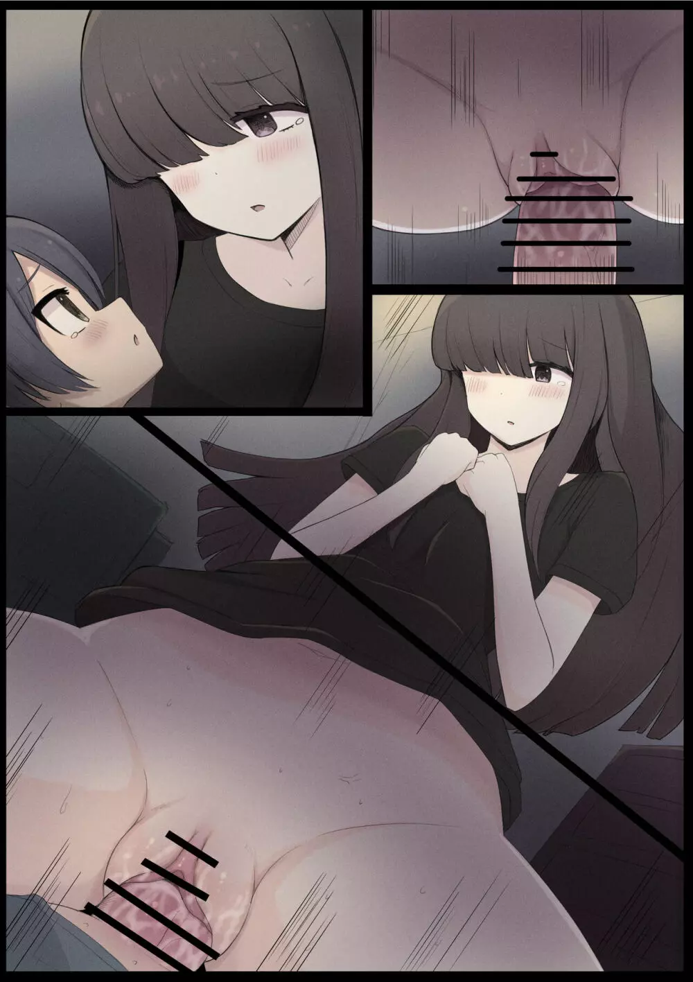 整備工場のお姉さん Page.9
