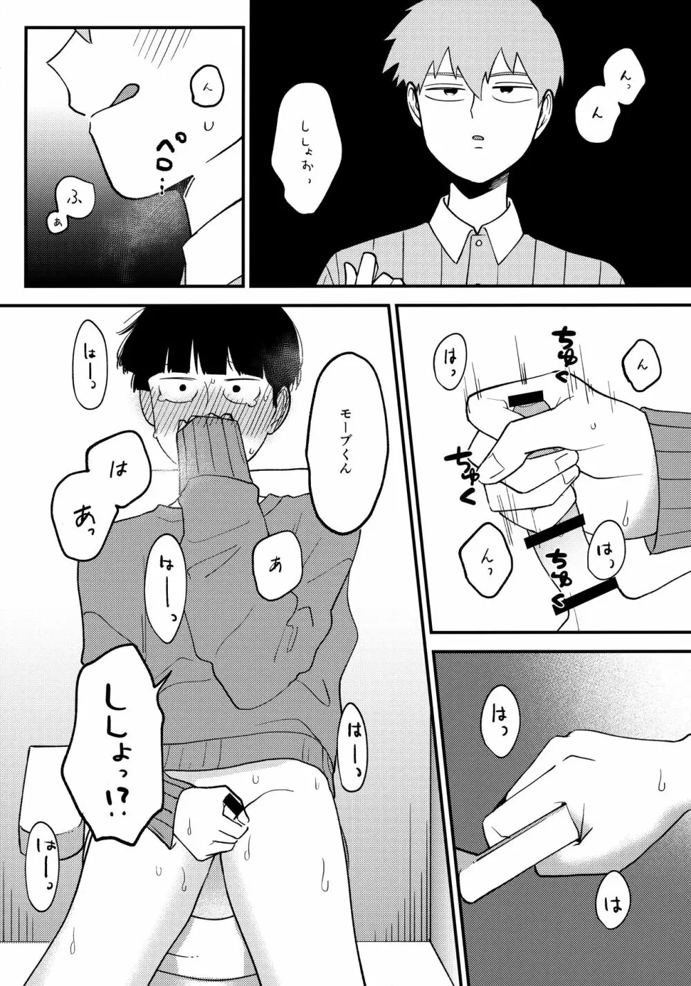 x14 Page.10