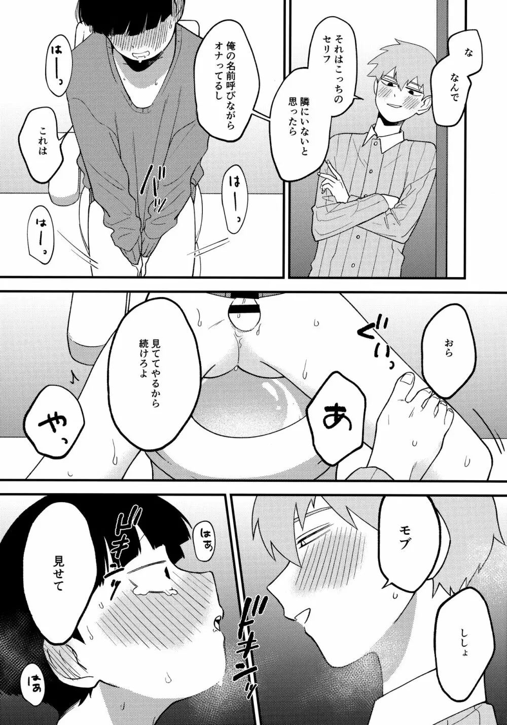 x14 Page.11