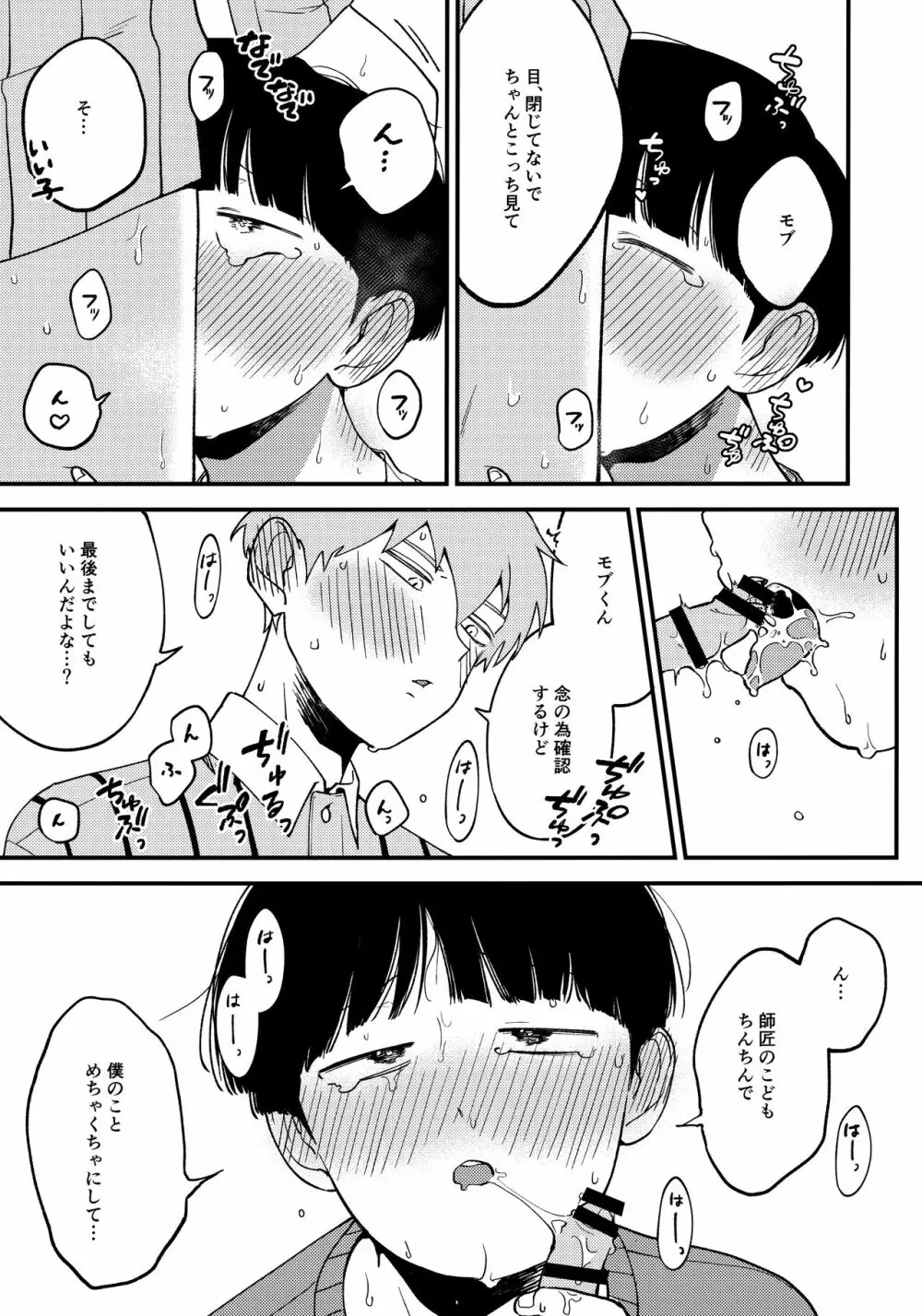 x14 Page.14