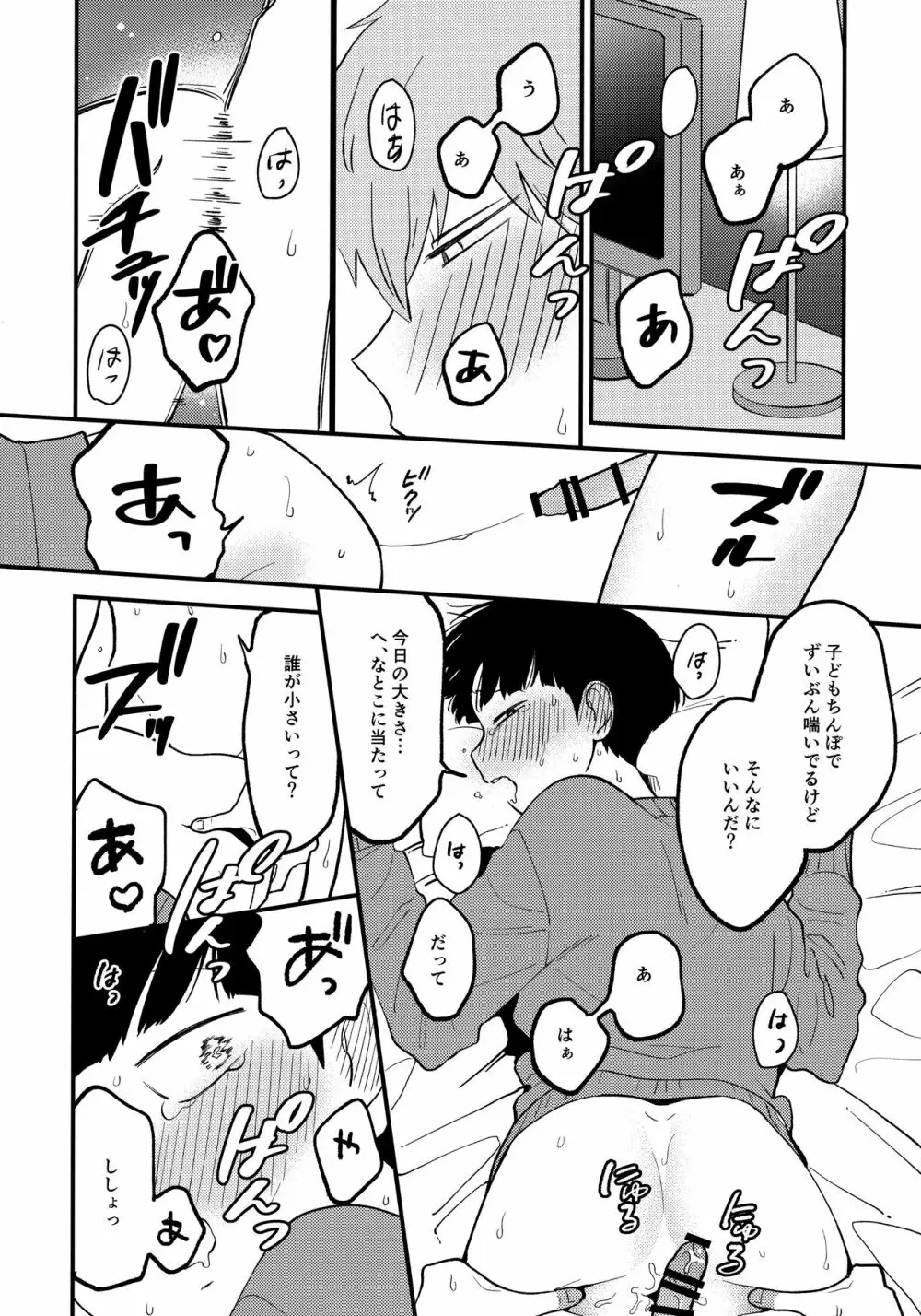 x14 Page.15