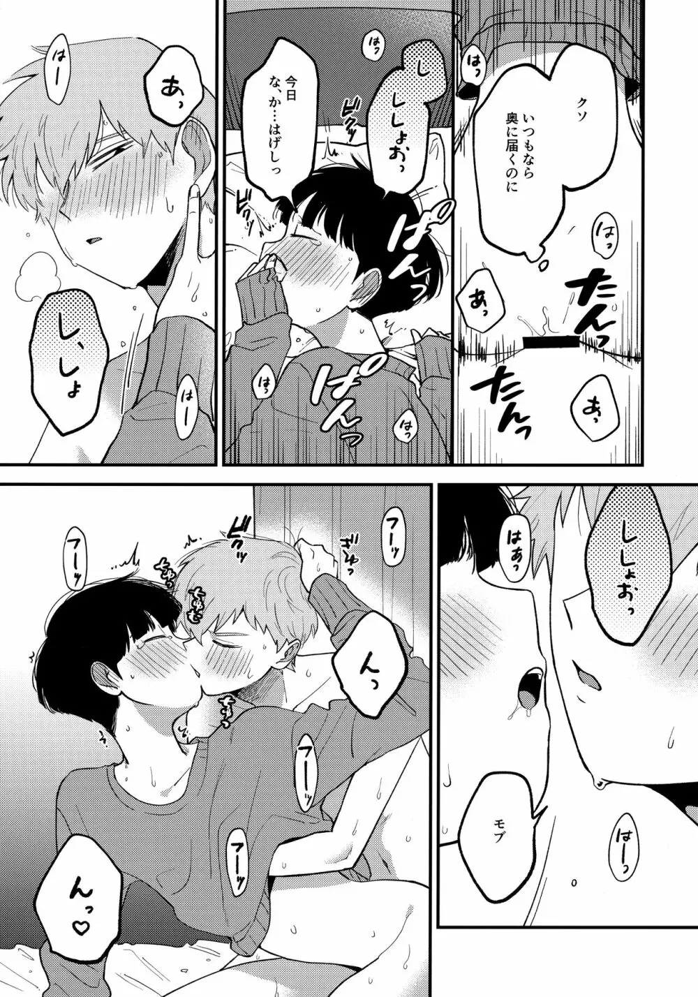 x14 Page.16